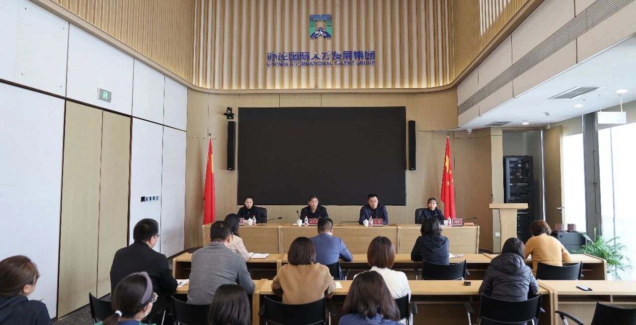 亦庄Z6尊龙凯时集团领导赴二级公司调研