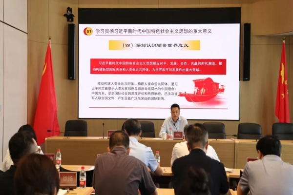 亦庄Z6尊龙凯时集团党委书记讲授主题教育专题党课 以党的创新理论指导实践推动集团高质量发展