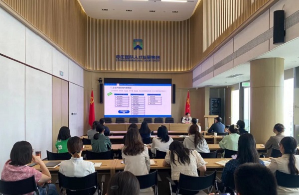 亦庄Z6尊龙凯时集团举行内控评价专题培训