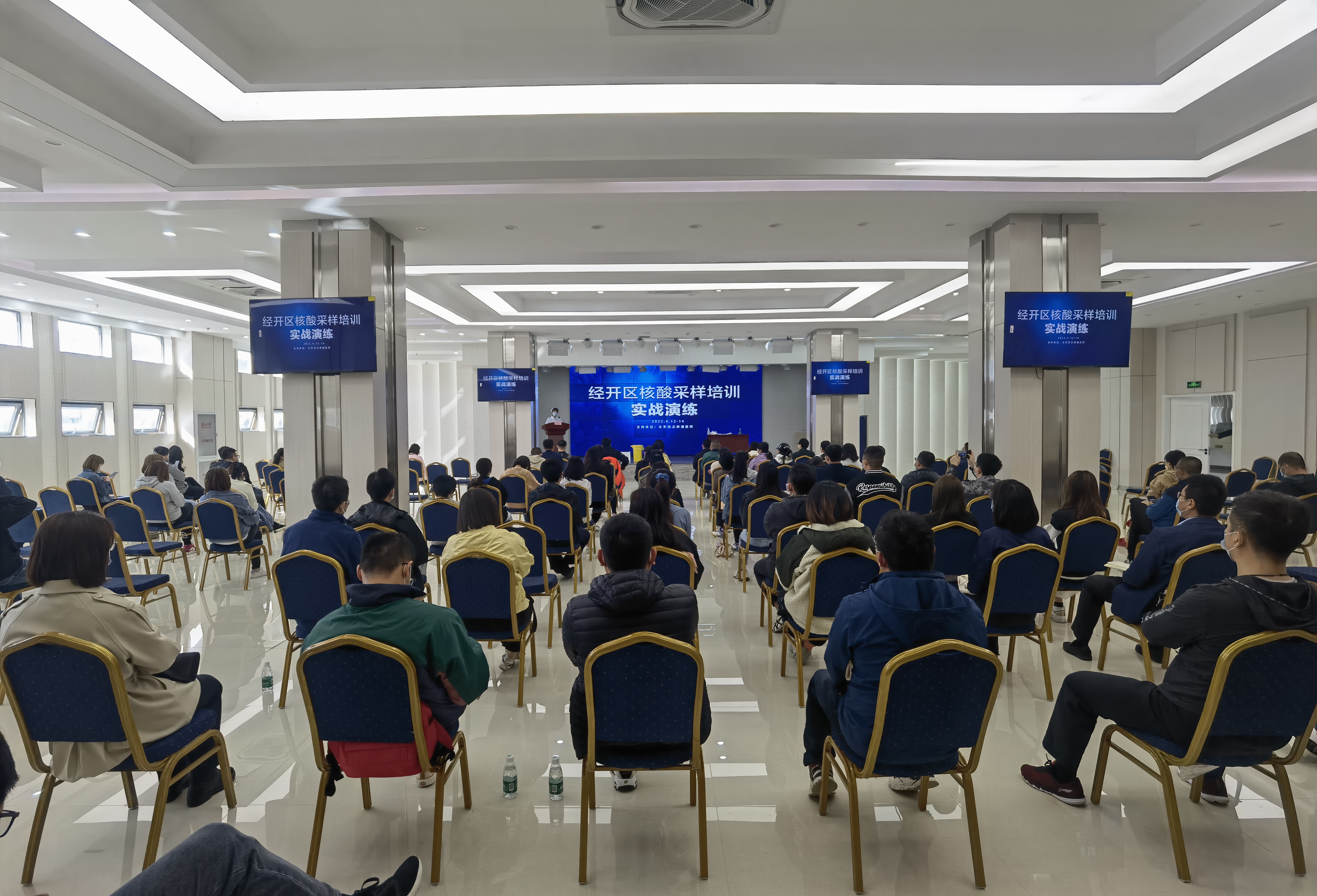 亦庄Z6尊龙凯时集团开展核酸采样技能培训