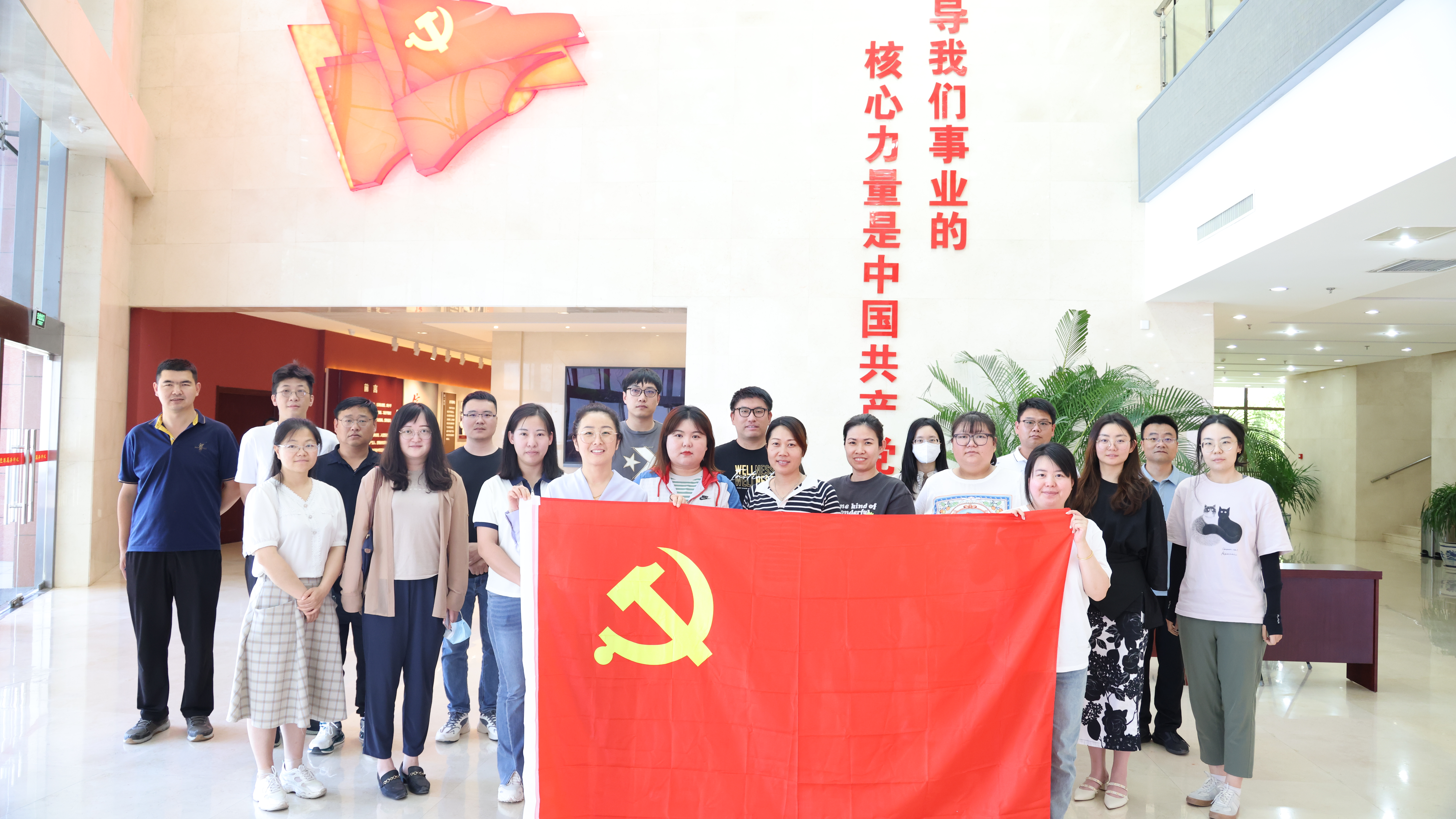 亦庄Z6尊龙凯时集团举办2023年度入党积极分子培训班