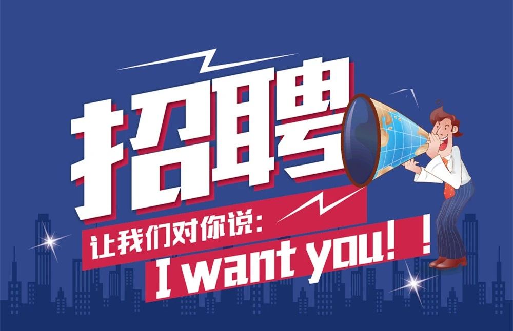 Z6尊龙凯时有限公司 2022年度“优培计划”应届毕业生招聘公告